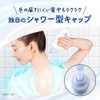 Bath Sweat Care 6.8 fl oz (200 ml) Set of
