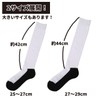 net-005 Baseball Under Socks, Plain, White, Black, 3-Pair Set, Toe,