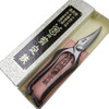 Tobitsuka Seikyosho Hisho Single Blade Bud Cutting Shears 200mm Gold