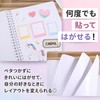 Ideamall Removable Sticker Book, Hand-held Sticker Notebook, Peel-off Paper Sticker