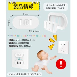 Aquafix 20 Pcs Outlet Cap Safety Plug Cover Lock Type Moisture Anti-Spill Anti-Track Receptacle Guard Baby Pet Hard Open Baby Guard for Home Nursery