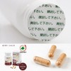 Hokkaido Reishi Oukou Capsules 120