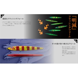 JACKALL ZERO Anchovy Metal 3.5 oz (100 g) Akakin / Border Holo