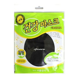 3500 Health mask (black)-TJ.G/health mask/cold mask/pure cotton mask 9ea