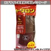 Towa Corporation Twaron Natural Rubber Gloves, Brown, No.151 M, 5