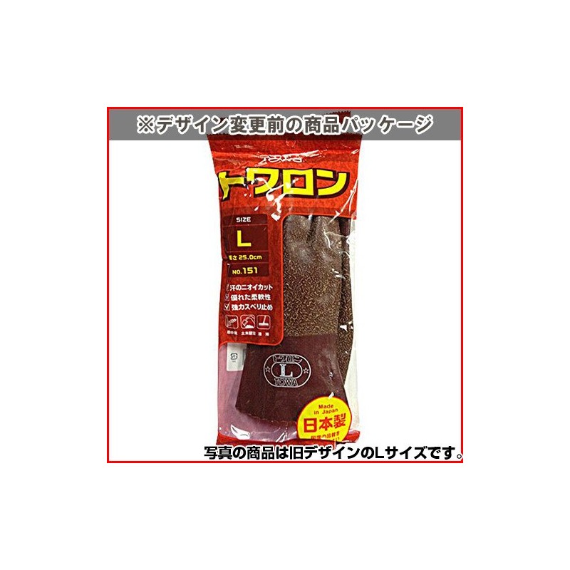 Towa Corporation Twaron Natural Rubber Gloves, Brown, No.151 M, 5