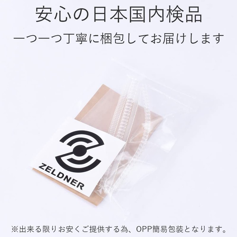 ZELDNER Ring Size Adjustment 4-Piece Set, Inspected in Japan, Ring