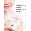 SOA Pure Lens Foam Pump, Body Soap, Additive-Free, Moisturizing, Back