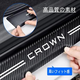Crown Sedan 30 Series Crown Estate Carbon Car Door Sill Scuff Cover Black Door Panel Guard Protector Anti-Scratch Decoration For Crown Sedan 30 Series Crown Estate 4PCS