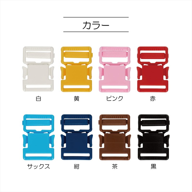 KIYOHARA SUN12-52 Sankoco Plastic Buckle, Pack of 1, Inner Diameter
