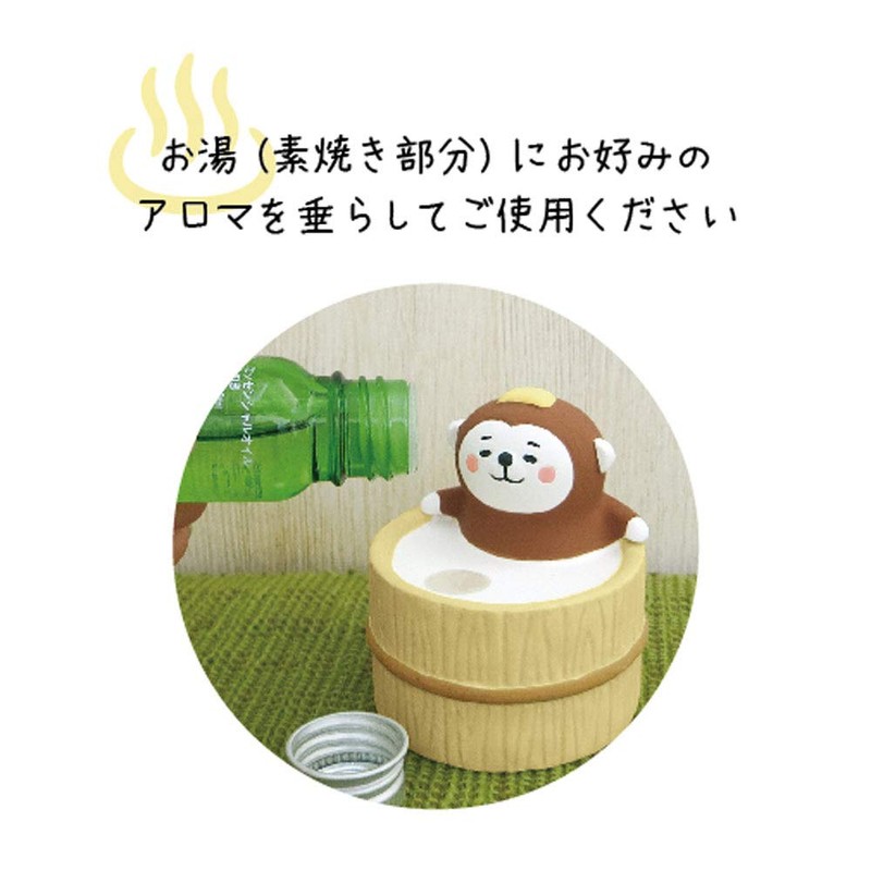 Decole YB-43765 Loose Day Relaxing Aroma Mascot, Cat Diameter 2.3