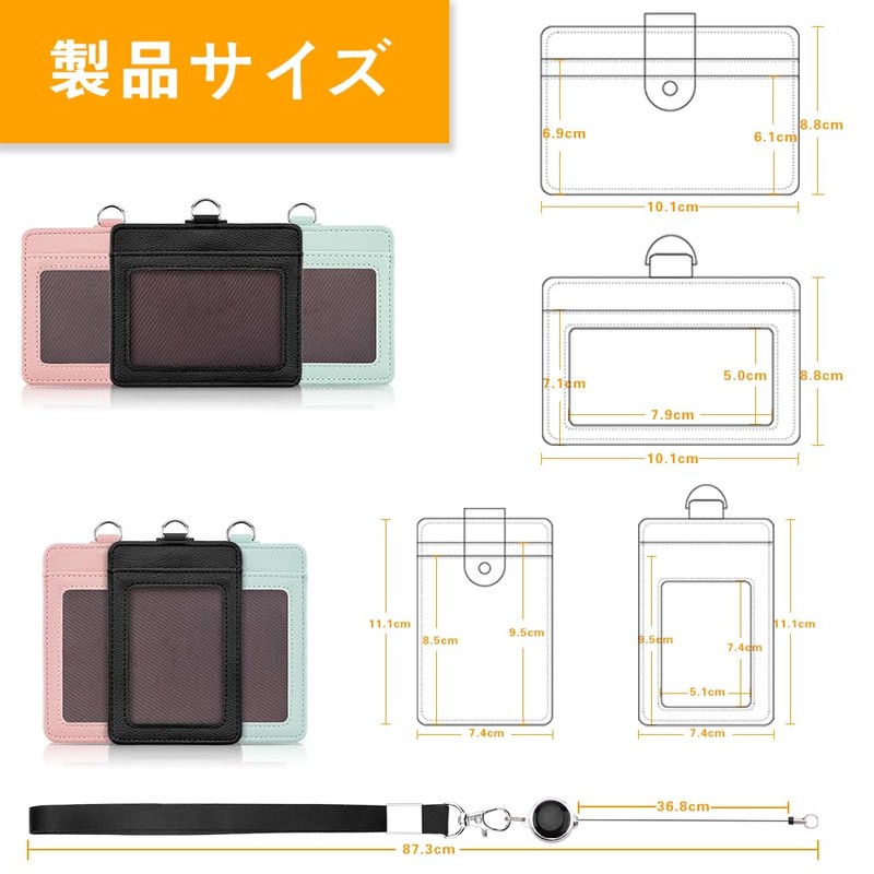 ID Card Holder - Horizontal & Vertical ID Card Case,