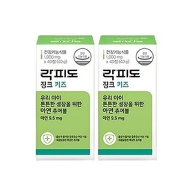 RAPIDO 락피도 징크 키즈 츄어블 40정 x 2개 40일분 sj Lactifdo Zinc Kids Chewable 40 Tablets x 2 Packs 40-Day Supply sj