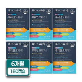 Chong Kun Dang Lutein Omega 3 5-Fund Functional Eye Health 30 Capsules 6 Boxes 6 Months Supply / 종근당 루테인 오메가3 5중복합기능성 눈건강 30캡슐 6박스 6개월분