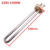 DERNORD 1500W Heating Element 220V Electrical Brewing Water Heater 1Inch