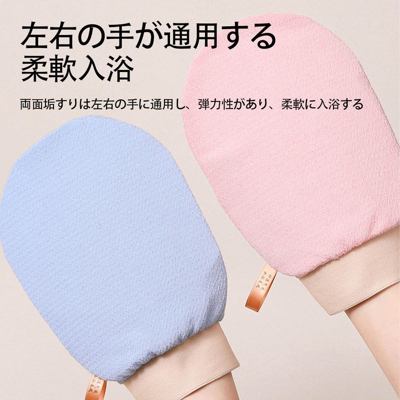 SZSL Scallop Mitt, Bath Gloves, Double-sided, Won't Hurt Skin, Body