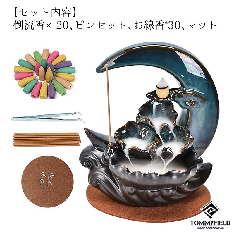 TOMMYFIELD Backflow Incense Backflow Incense Burner Streamline Incense Burner Incense
