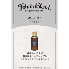 John's Blend OA-JON-54-1 Hair Oil, Non-Rinse Treatment, White Musk, 2.8 fl oz (80 ml)