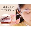 prendre PR-BROWCL-BK Eyebrow Scissors, Eyebrow Cut, Comb Included, Set of