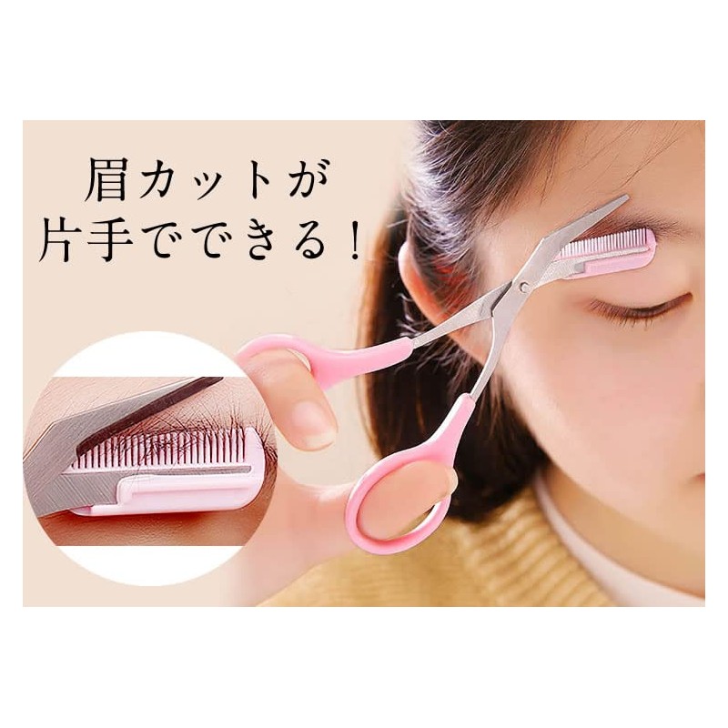 prendre PR-BROWCL-BK Eyebrow Scissors, Eyebrow Cut, Comb Included, Set of