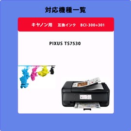 [Saikyo Planning] BCI-301Y (2-Pack) Large Capacity Compatible Ink BCI-301 Yellow With Remaining Level Indicator Equipped With Latest IC Chip Inspected In Japan Compatible Models: ts7530 Canon