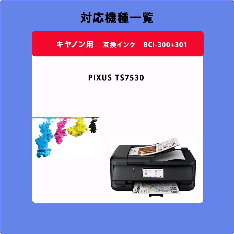 [Saikyo Planning] BCI-301Y (2-Pack) Large Capacity Compatible Ink BCI-301 Yellow