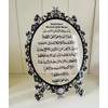 Ayatul Kursi Plaque Stand Ornament, The Verse of the Throne,