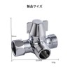 HappykauT Type Branch Faucet G1/2 T-Shaped Adapter 3-Way Branch Faucet