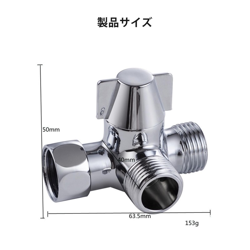HappykauT Type Branch Faucet G1/2 T-Shaped Adapter 3-Way Branch Faucet