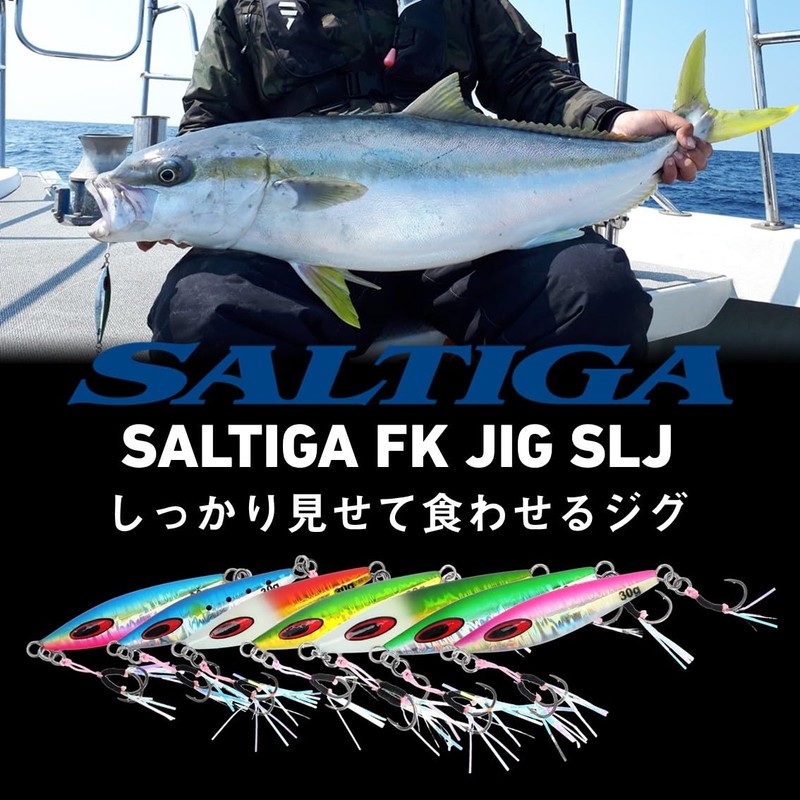 Daiwa Saltiga FK Jig SLJ Reel Case, 2.1 oz (60