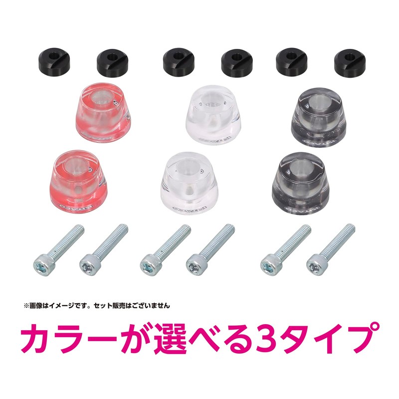 Kitaco 506-1320080 Ducks 125 (JB04) Clear Bar End Cap, White