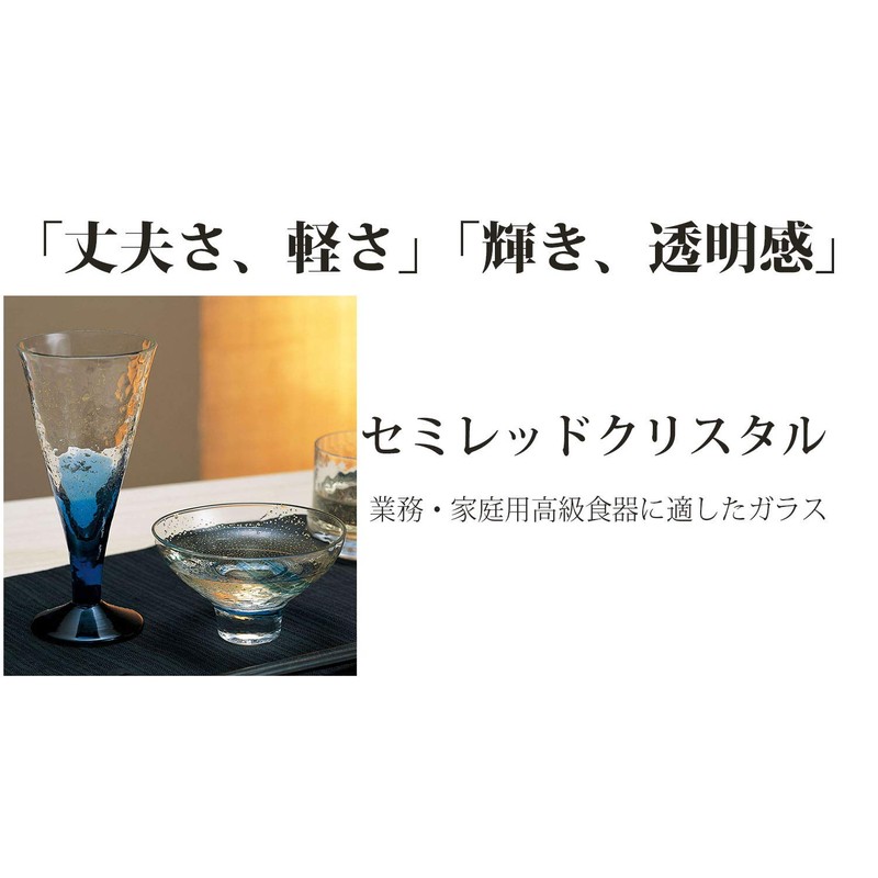 Toyo Sasaki Glass Edo Glass, Yachiyo Kiln