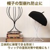 AllBright Hat Stand Wig Stand Hat Wig Holder Iron Wig