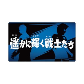 Ultraman Z Subtitle Rubber Mat Episode 25