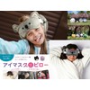 Puckator Cutiemals Koala Relaxeazzz Plush Travel Pillow & Eye Mask