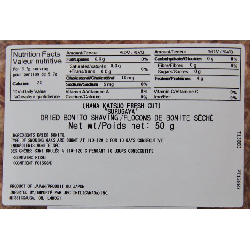 Surugaya Hana Katsuo Bonito Flakes, 50gm
