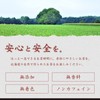 Tamori Shoten Hokkaido Azuki Tea, 0.2 oz (5 g) 40
