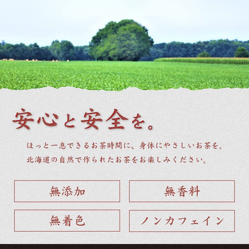 Tamori Shoten Hokkaido Azuki Tea, 0.2 oz (5 g) 40