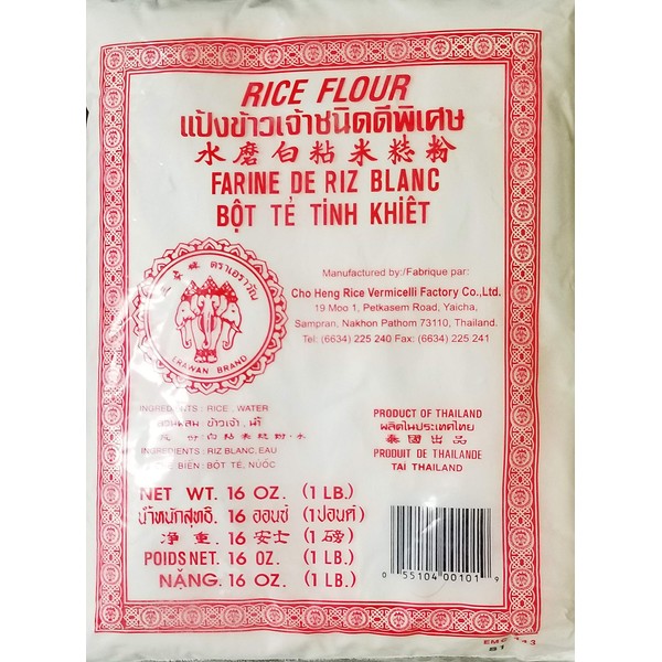Thai Rice Flour - 16 oz (Basic)-set 3