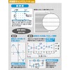 Kokuyo Campus notebook chart ruled B5 6 mm Ruled 30