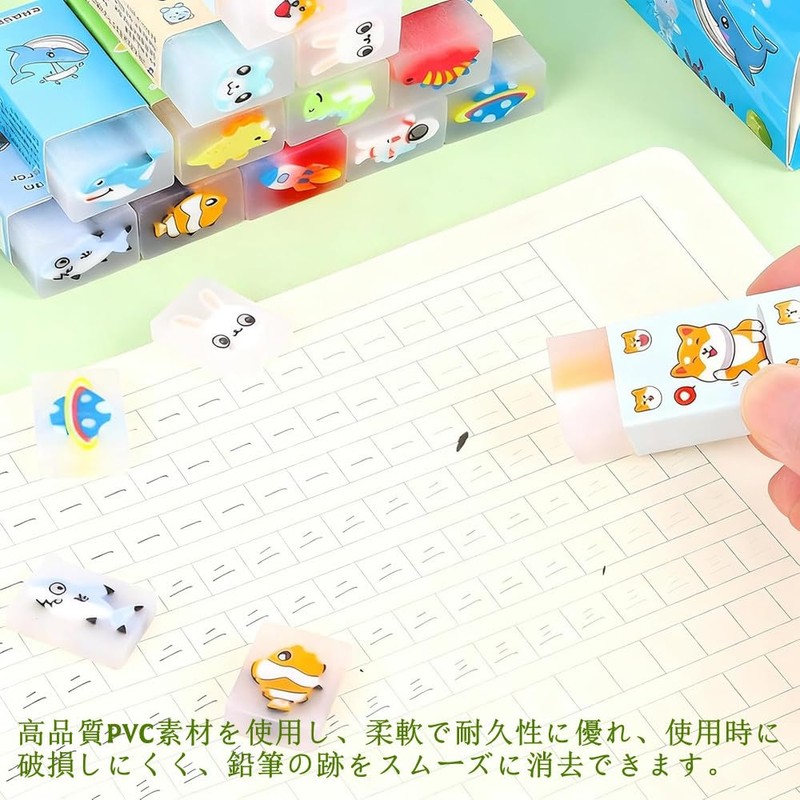 Erasers, Set of 6, Erases, Cute, Popular, Stationery, Easy to