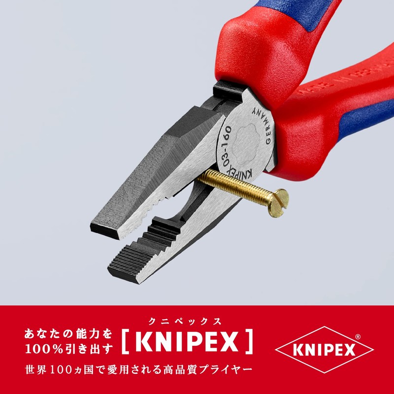 Knipex Combination Pliers Multi Component Grips 160Mm
