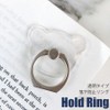 hold-181 Smartphone Ring Clear Transparent Simple Stand Holder Ring Rhinestone