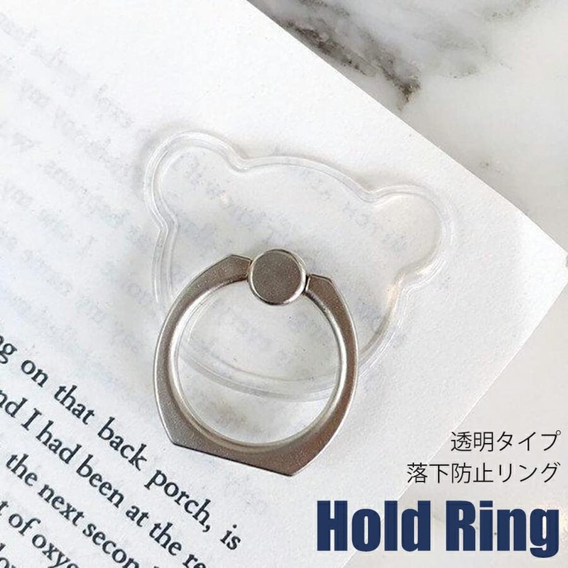 hold-181 Smartphone Ring Clear Transparent Simple Stand Holder Ring Rhinestone
