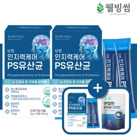 Brain Lactobacillus Complex PS Brain Lactobacillus Cognitive Care 90 Packets / 뇌 유산균 복합물 PS 두뇌 유산균 인지력케어 90포