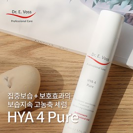 Dr. Ibos HYA Hiya 4 Pure Essence 50ml Moisturizing Hyaluronic Acid Serum + Sample / 닥터이보스 HYA 히야4퓨어 에센스 50ml 보습 히알루론산세럼+샘플