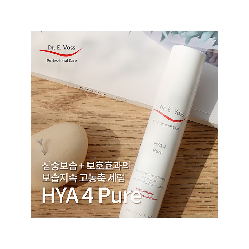 Dr. Ibos HYA Hiya 4 Pure Essence 50ml Moisturizing Hyaluronic