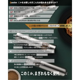 (Used by professional cooks) Pepper Mill, Electric Salt Mill, Electric Mill, Spice, Pepper, Rock Salt, Black Pepper, Pepper Cylinder x 1