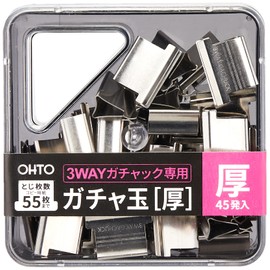 Auto Three-Way Sea of Chuck for Gotcha Ball Thick Ball GGA – 5 