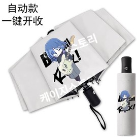 Bocchi the Lock Bocchi the Lock 3-Fold Automatic Umbrella White 1 / 봇치더락 봇치더록 3단 접이식 자동 우산 흰색 1